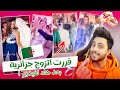 ردة فعلي على اعراس الجزائرية العادات والتقاليد بجننو عشقت الجزائر 🇩🇿 🥺