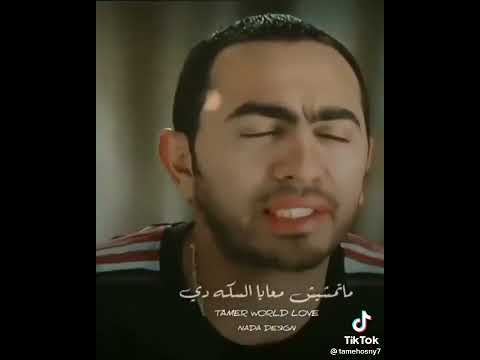 شوفي بقي فيلم عمر و سلمى