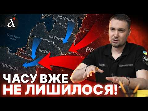 ❗️БУДАНОВ ПОПЕРЕДИВ! План війни в Європі затверджено: ДЕТАЛІ
