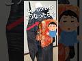 もしも帯が長かったらプロはこうします【有料級】着付歴45年の美容師が今だから無料で教えちゃいます！ #着付け #着物