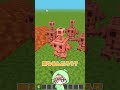 マグマが溢れるのを止めることはできるのか？【マインクラフト】#shorts