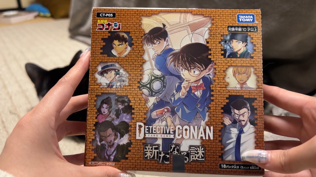 Let's open the Conan cards!!! Will there be any rare ones? - YouTube