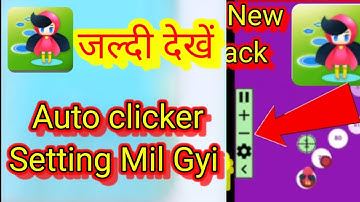 Step game ka hack kaise pta kare / Step Game Hack kaise kare / Mxplayer Game Hack Trick / Mxplayer 🎮