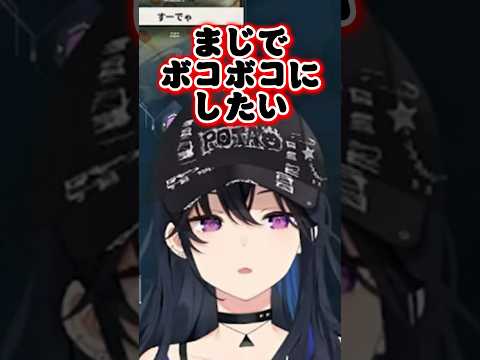 カップルでバナー揃えてる人達をボコボコにしたい一ノ瀬うるはとSqLAと揃えたくない花芽すみれw【ぶいすぽ/切り抜き/ありさか】