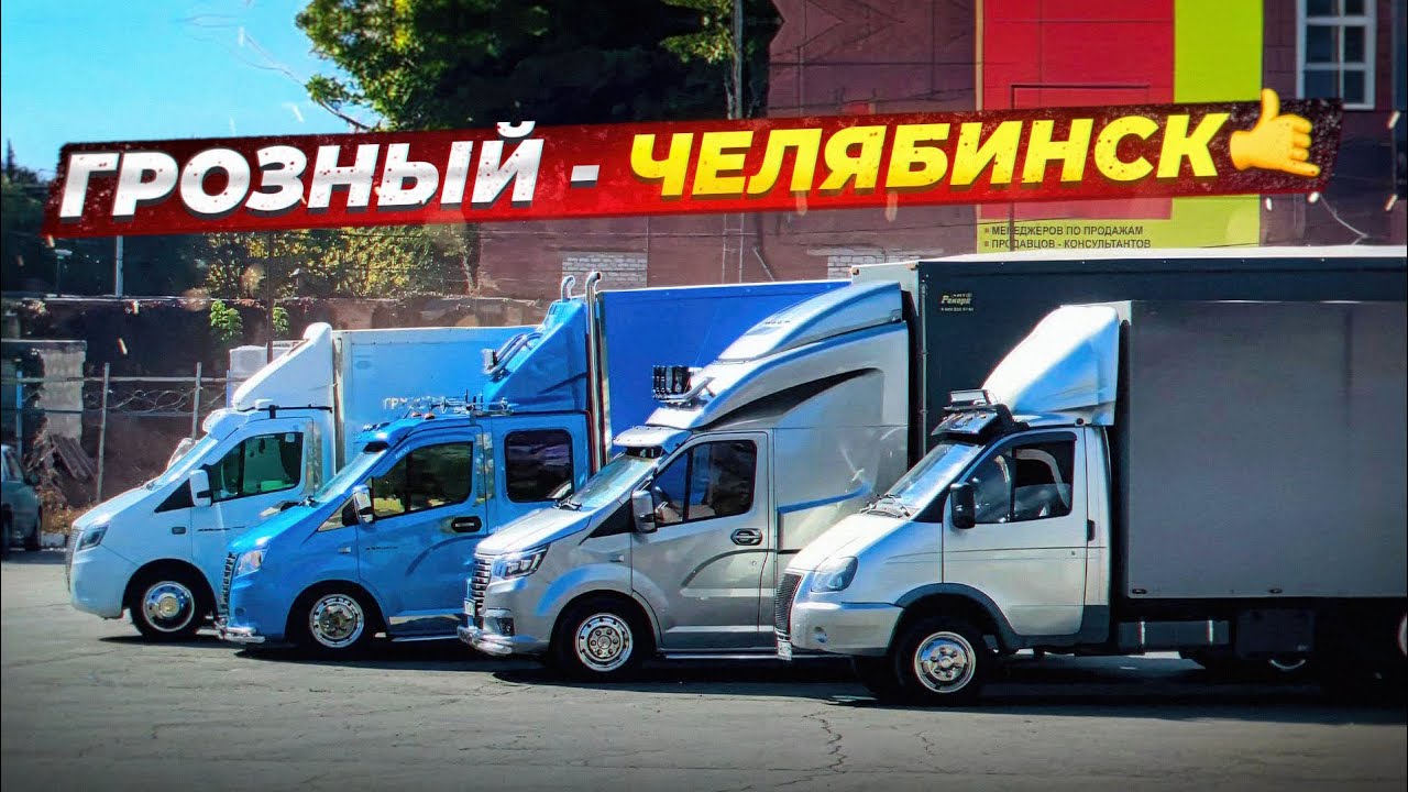 Открытие проспекта В. В. Путина в Грозном, обратно через Саратов 🔥побывал на заводе ECOFES 💪