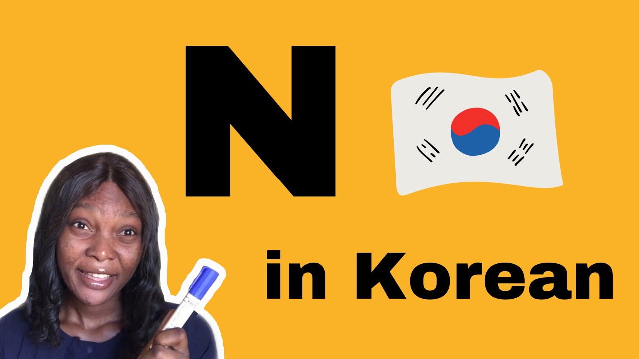 How to write N in Korean language ninkorean koreanalphabets hangul