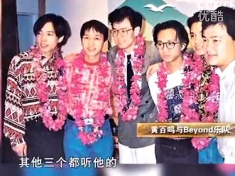 黄百鸣忆家驹往事，四哥谢贤：黄家驹红得不得了
