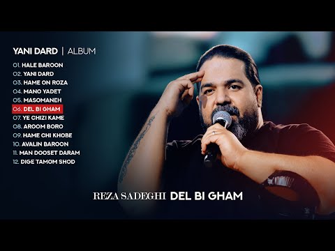 Reza Sadeghi - Bia Bad Shim