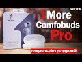 1MORE Comfobuds Pro: ПОЧТИ Apple Airpods Pro, но за $65! НАДО БРАТЬ!