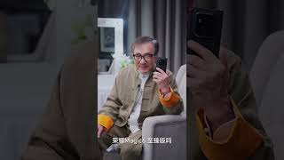 Jackie Chan x HONOR Magic 6 Ultimate Edition (Commercial, 2024)