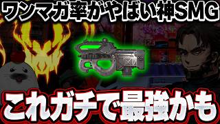 Download Lagu The fully automatic Prowler is dangerous since I started using it mainly for hip fire. [Apex Lege... MP3