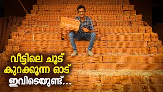 Ceramic Roof Tiles Roofing Tiles Palakkad