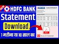 HDFC Account statement download online 2025 || How to download hdfc bank account statement PDF 2025