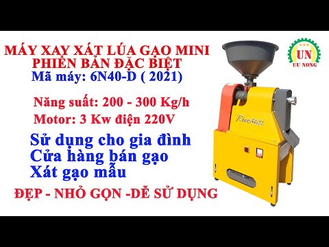 Video Máy xay xát lúa gạo mini phiên bản Đặc Biệt siêu nhỏ... - youtube