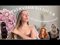 АКТУАЛЬНІ ФАРБУВАННЯ ВОЛОССЯ 2025