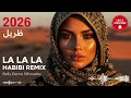 Ya Lili ELSEN PRO Arabic EDM Remix 2026 Middle Eastern Desert Vibes 
