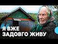 Пам ятає Другу світову та окупацію як живе у горах 97 річна Катерина Козолис