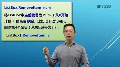 一起VBA提高篇（Excel数据处理）28