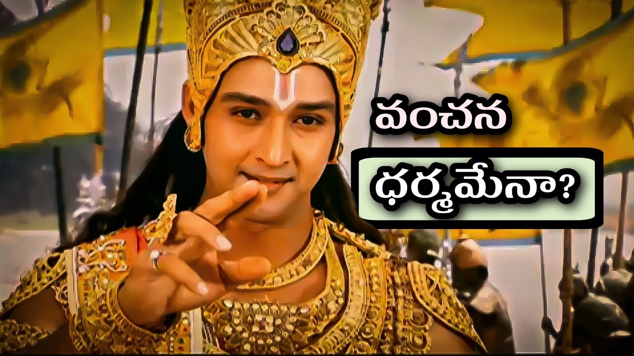 Is Hypocrisy a virtue? | Lord Sri Krishna | Mahabharat | M ADVICE | Reaction Video