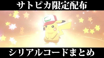 تحميل サトピカ تحميل サトピカ
