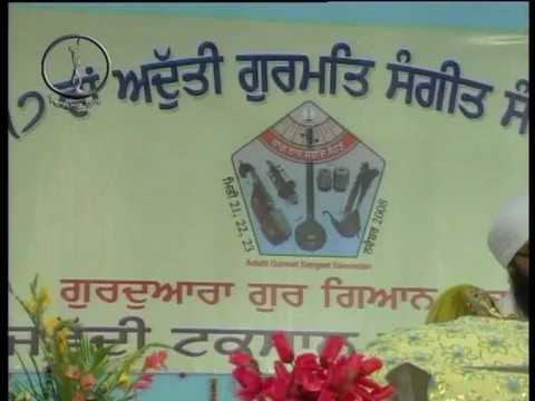 Raag Gauri Sukhmani Sahib - Kirtan Part 4