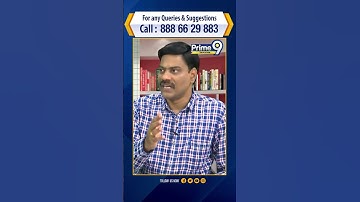 Eamcet లో Rank రాకపోయిన INTER Marks తో మంచి కాలేజీ లో Join అవ్వచ్చా ! | Dr Satish | Prime9 Education