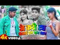      suraj babu  tulshi raj  viral bhojpurisong2023