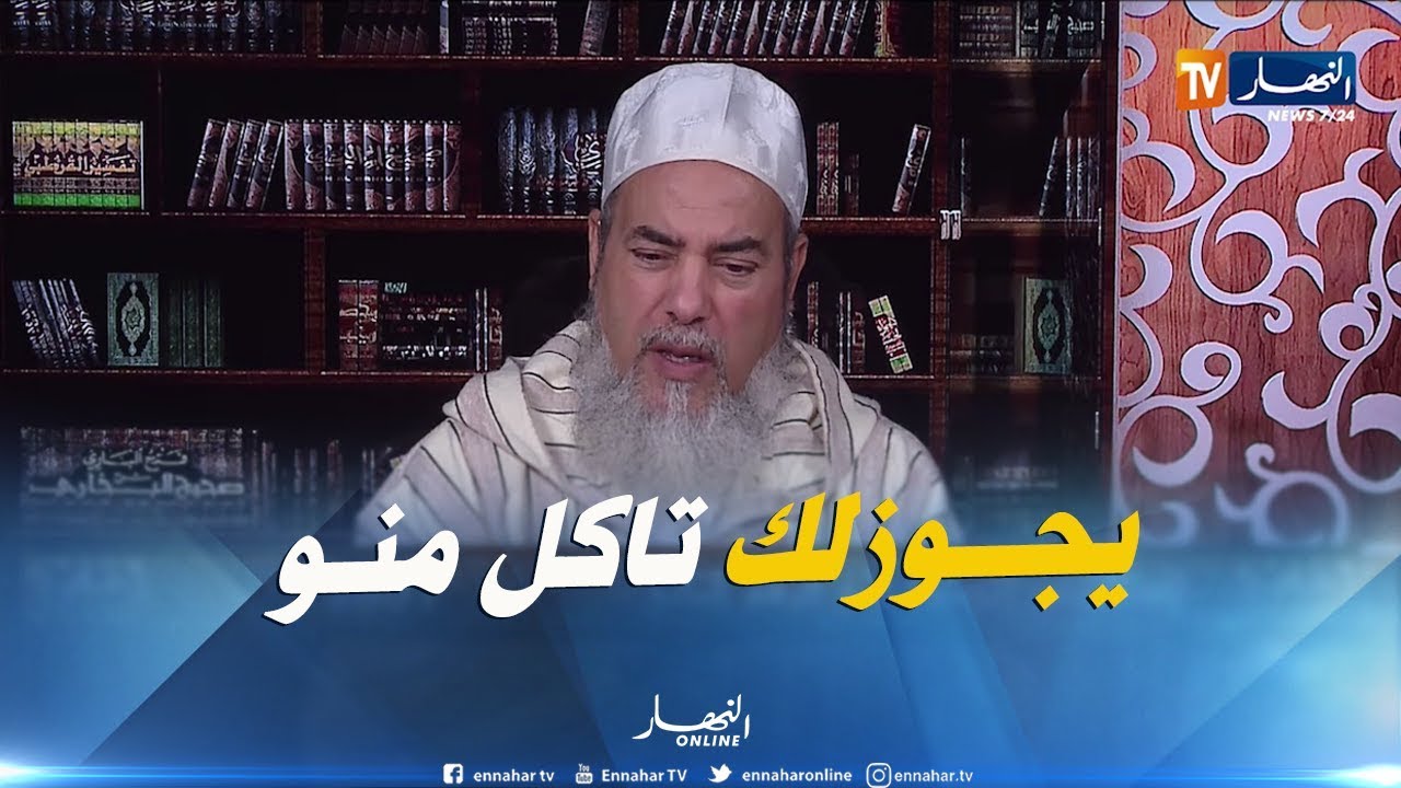 الشيخ شمس الدين: 