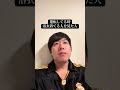 いろんなあるある #あるある #モノマネ