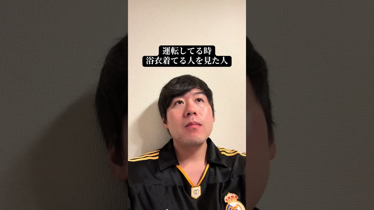 いろんなあるある #あるある #モノマネ