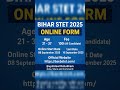 Bihar STET Online Form 2025 #bihar #stet #biharstet #bihari #update #job @updatewithshubham