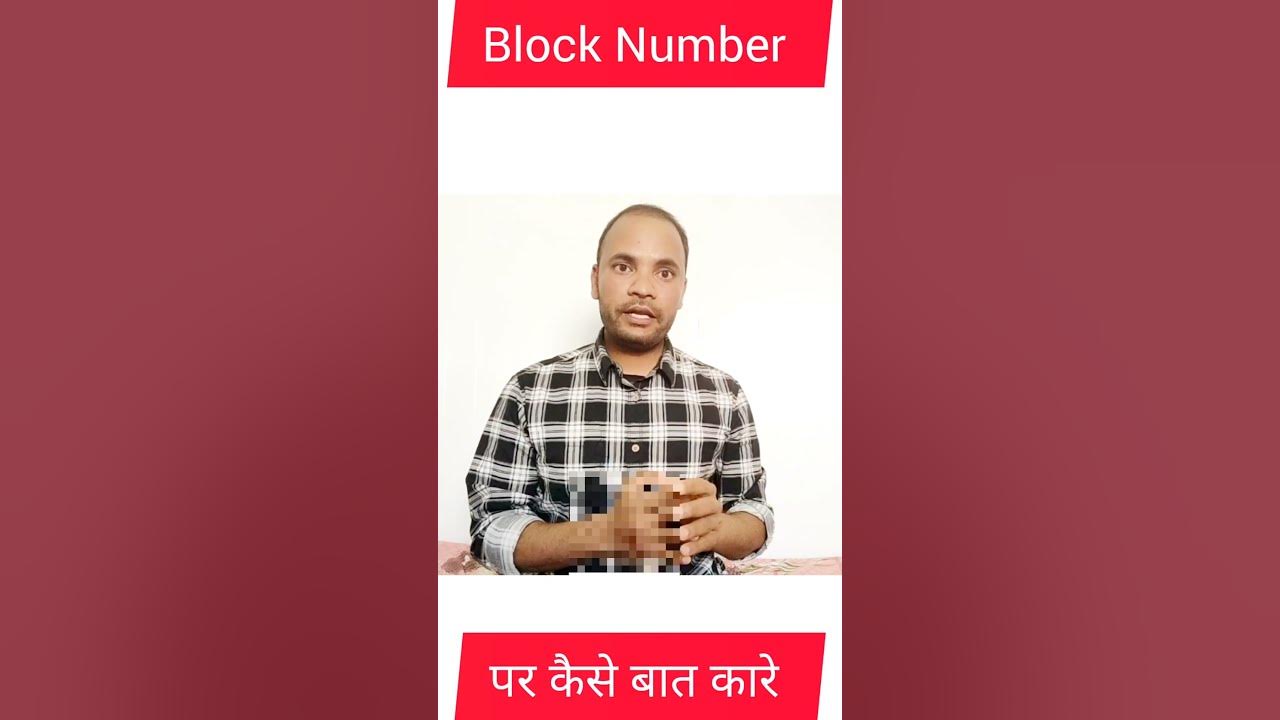 Unlock The Secret To Unblocking Blocked Numbers YouTube unlock-the-secret-to-unblocking-blocked-numbers-youtube