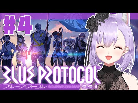 【BLUE PROTOCOL】参加型！β掘り上級周回！現在バトルスコア4750【Vtuber/紙代なつめ】