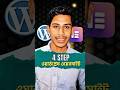 WordPress Tutorial for Beginners Bangla #elementor #wordpress #website #wordpresstutorial