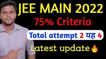 jee Main 2022 75% Criteria|Jee Main 2022 Total Attempt|Registration date|Exam Date|jee 2022