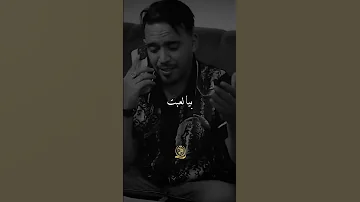 أغنية يا ألو شكون تصميم فيديوهات الجزائر شاشة سوداء Rai Viralvideo اكسبلور Music 