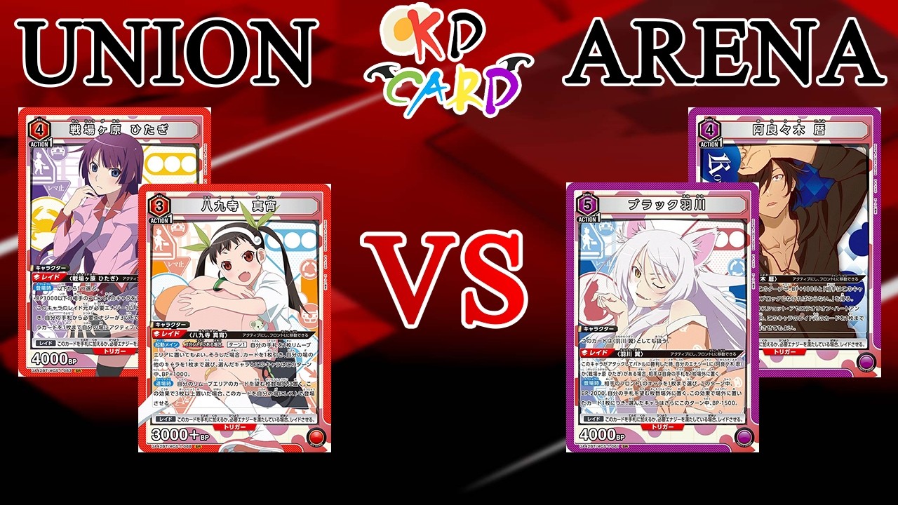 Union Arena  Monogatari Hachikuji VS Monogatari Hanekawa Araragi