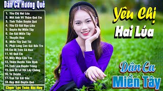 Nhạc Trữ Tình Dân Ca Quê Hương Miền Tây Hay - Dân Ca Miền Tây Chọn Lọc - Yêu Chị Hai Lúa