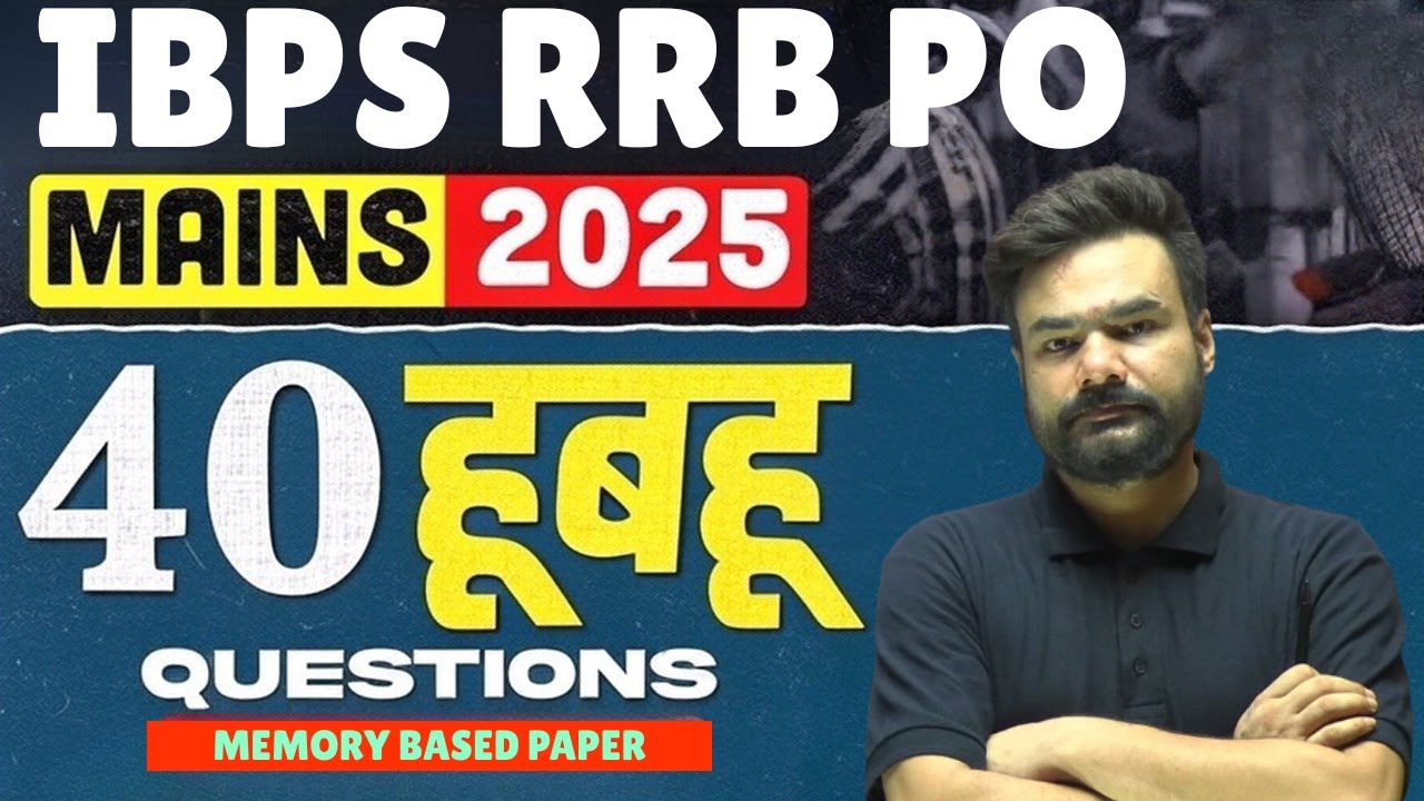 IBPS RRB PO MAINS 2025 | Reasoning | Exact Paper | Most Important ...