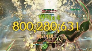 [LOST ARK] 1626.66 버스트블레 노칸 4인버스