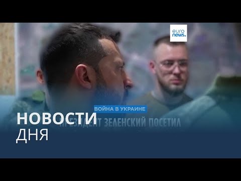 Новости дня | 27 июня — утренний выпуск
