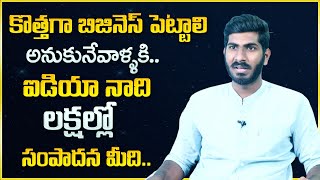 Startup Business Ideas With Zero Investment Small Business Ideas Best Business Opportunity Mw