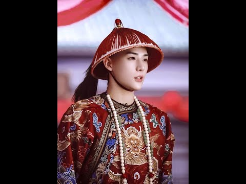 王安宇 帥到我頭掉了 - 盛世美顏可愛瞬間 Wang Anyu - Dreaming back to the Qing Dynasty