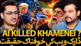 AI Killed Ali Khamenei ? Investigating Illegal AI Tools | Dark Web's Horror Side | Iran USA War
