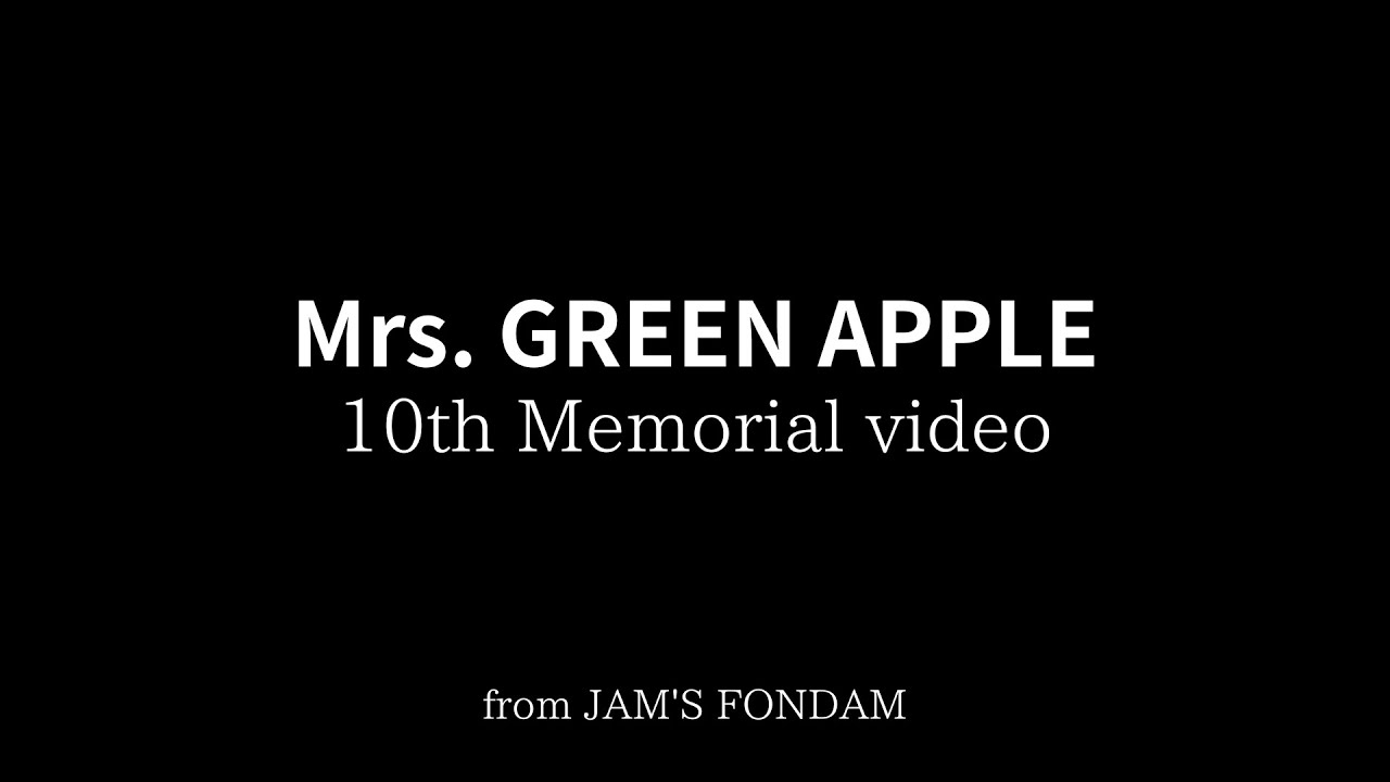 Mrs. GREEN APPLE 10th Memorial Video /JAM'S FANDOMより - YouTube