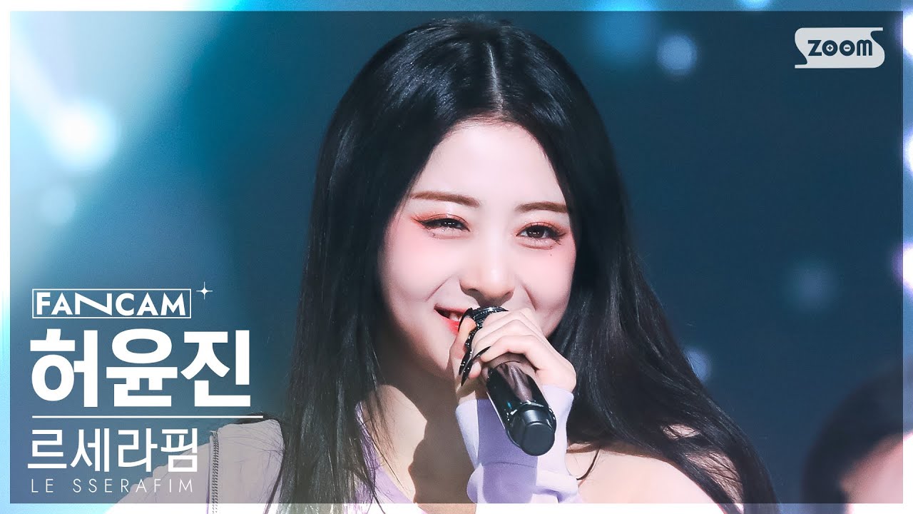 [안방1열 직캠4K] 르세라핌 허윤진 'No-Return' (LE SSERAFIM HUH YUNJIN FanCam) @SBS Inkigayo 230507