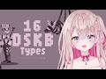 《DSKB診断》日曜なので語ろうぜ #はぎおんえあ