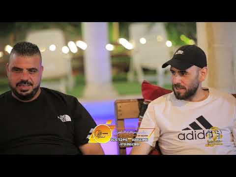 رجع الفرح عدار زغردي يا ام الاسير الحفل مقدم من اصدقاء وليد الخنفه لخاله الغالي ابراهيم الخنفه رجع الفرح عدار زغردي يا ام الاسير الحفل مقدم من اصدقاء وليد الخنفه لخاله الغالي ابراهيم الخنفه