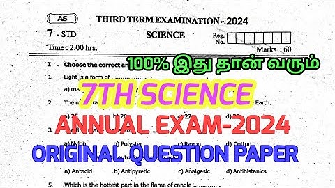 7TH STD SCIENCE THIRD MID TERM TEST APRIL-2024 OFFICIAL ORIGINAL QUESTION PAPER II 7TH STD SCIENCE