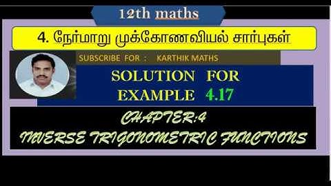 EXAMPLE  4.17  |12TH MATHS TN| CHAPTER 4 |INVERSE TRIG FUNCTION  TM & EM